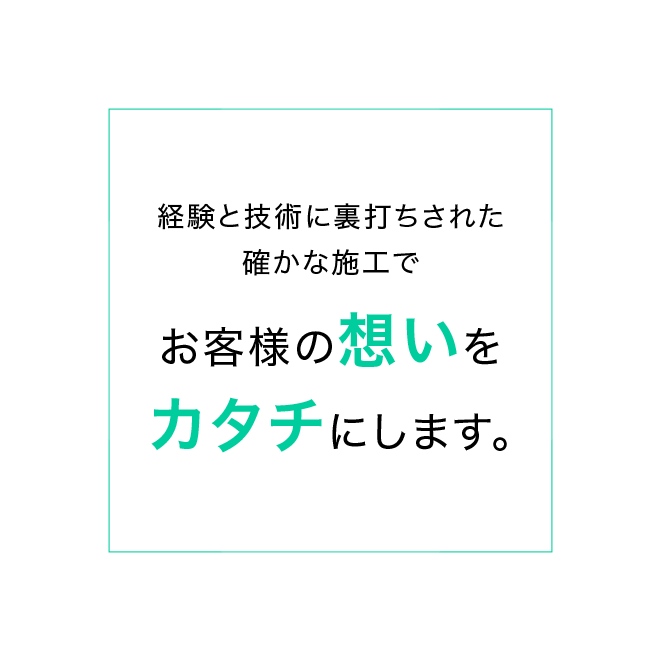 有限会社 早崎設備